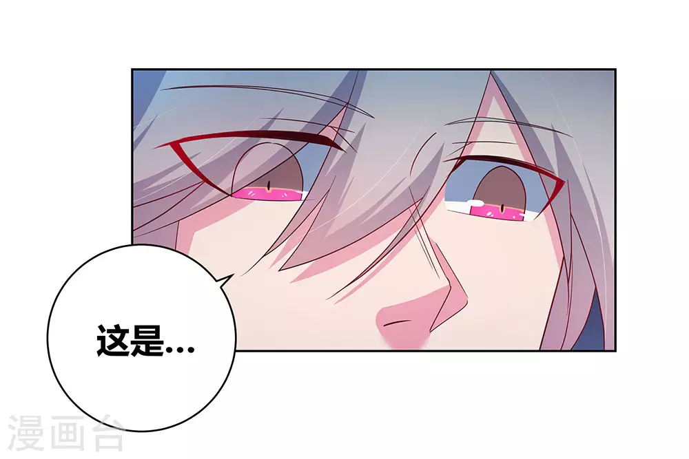 第50话 奇怪的梦境16