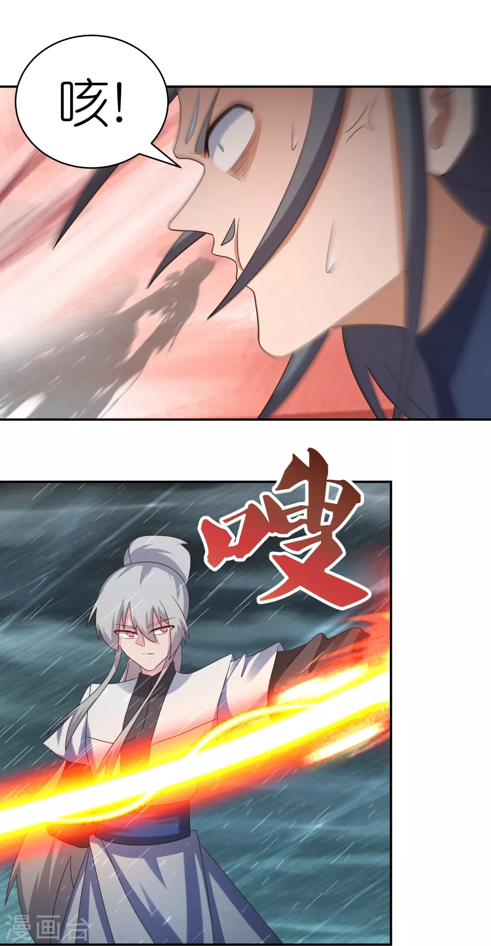 第337话 生不如死20