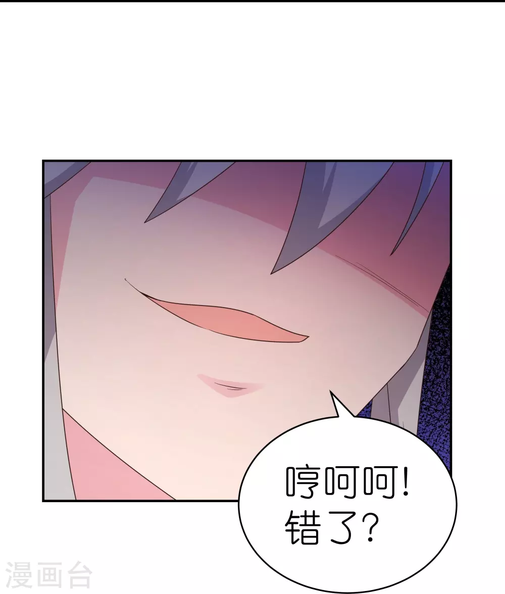 第328话 没有挨打的习惯21