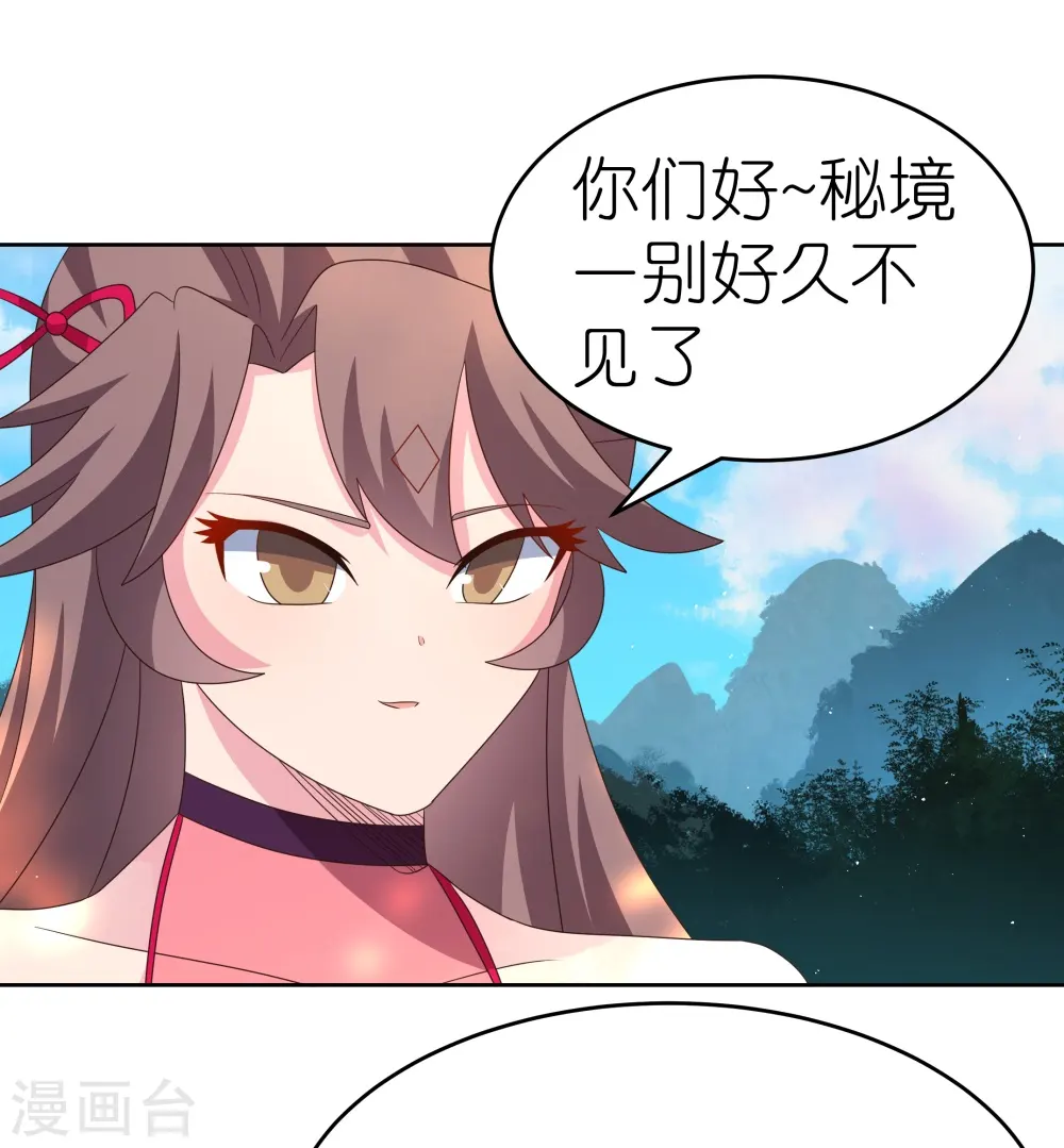 第383话 有人在等候27