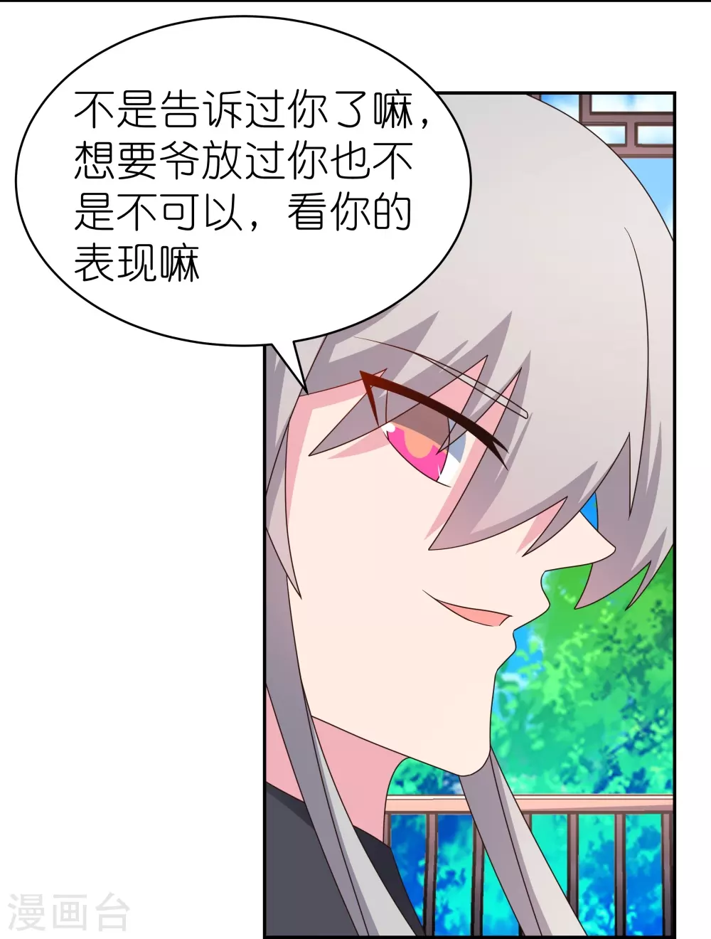 第318话 喊破喉咙也没人来救你20