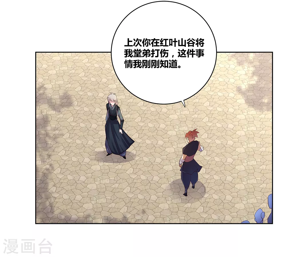 第36话 挑战6