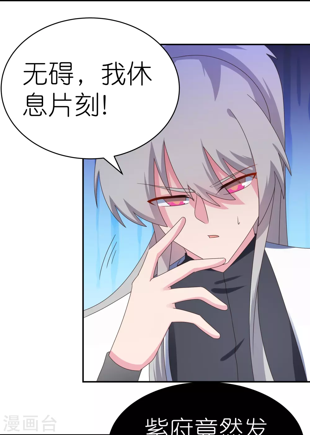 第305话 傻大胆6