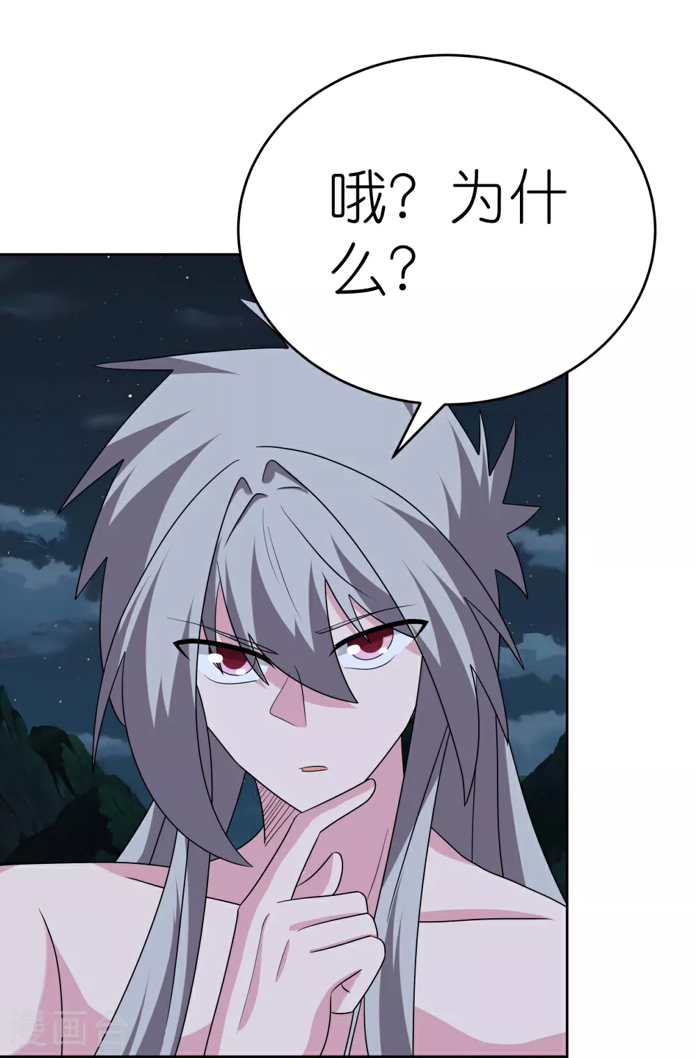 第479话 无道传说26