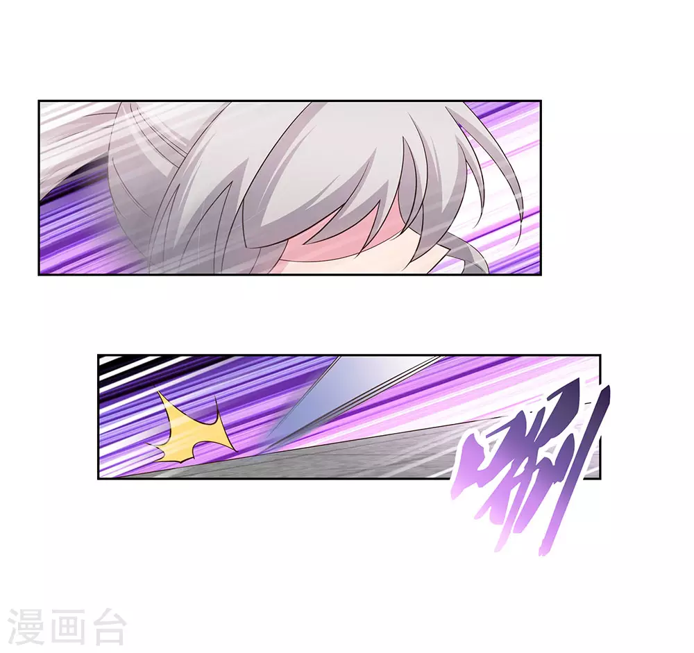 第117话 李风影24