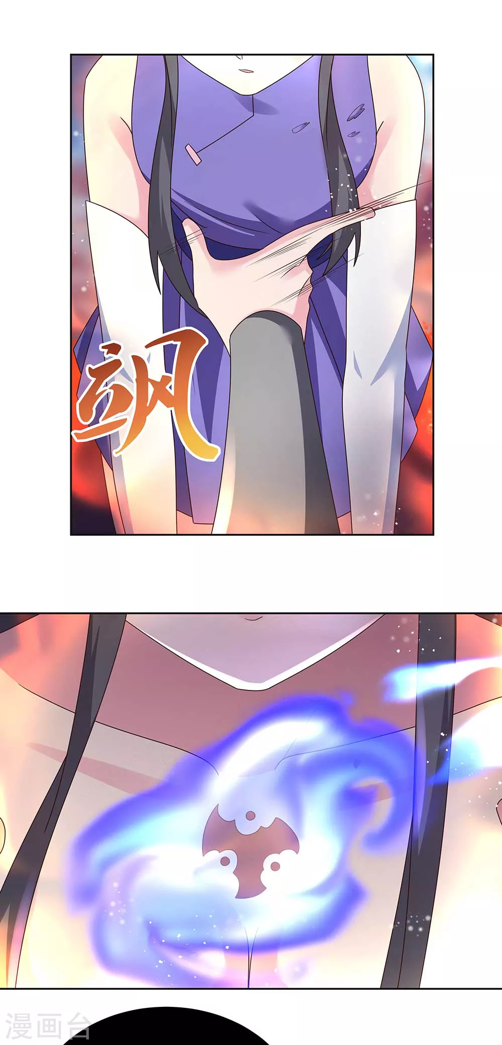 第245话 日后再说5