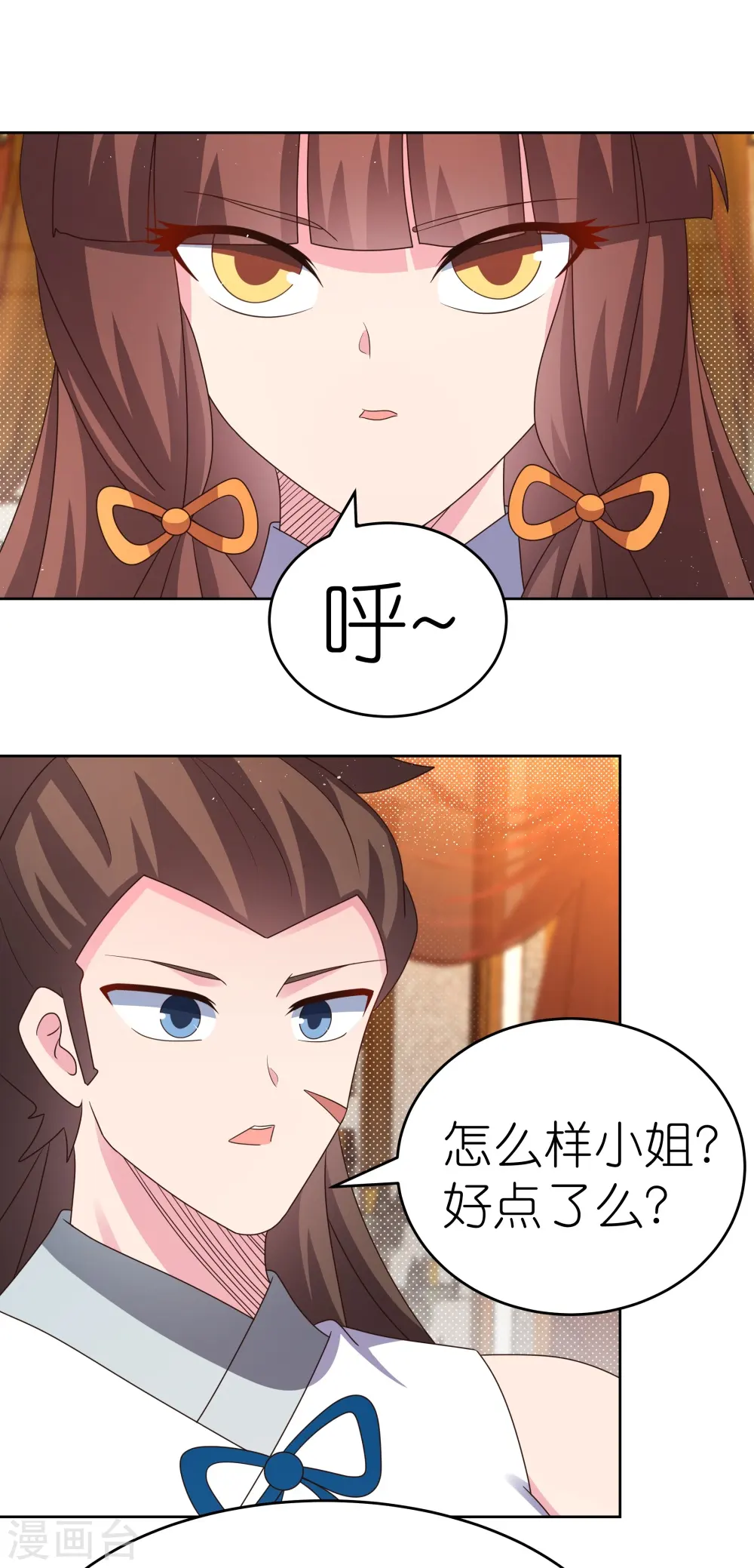 第380话 让步2