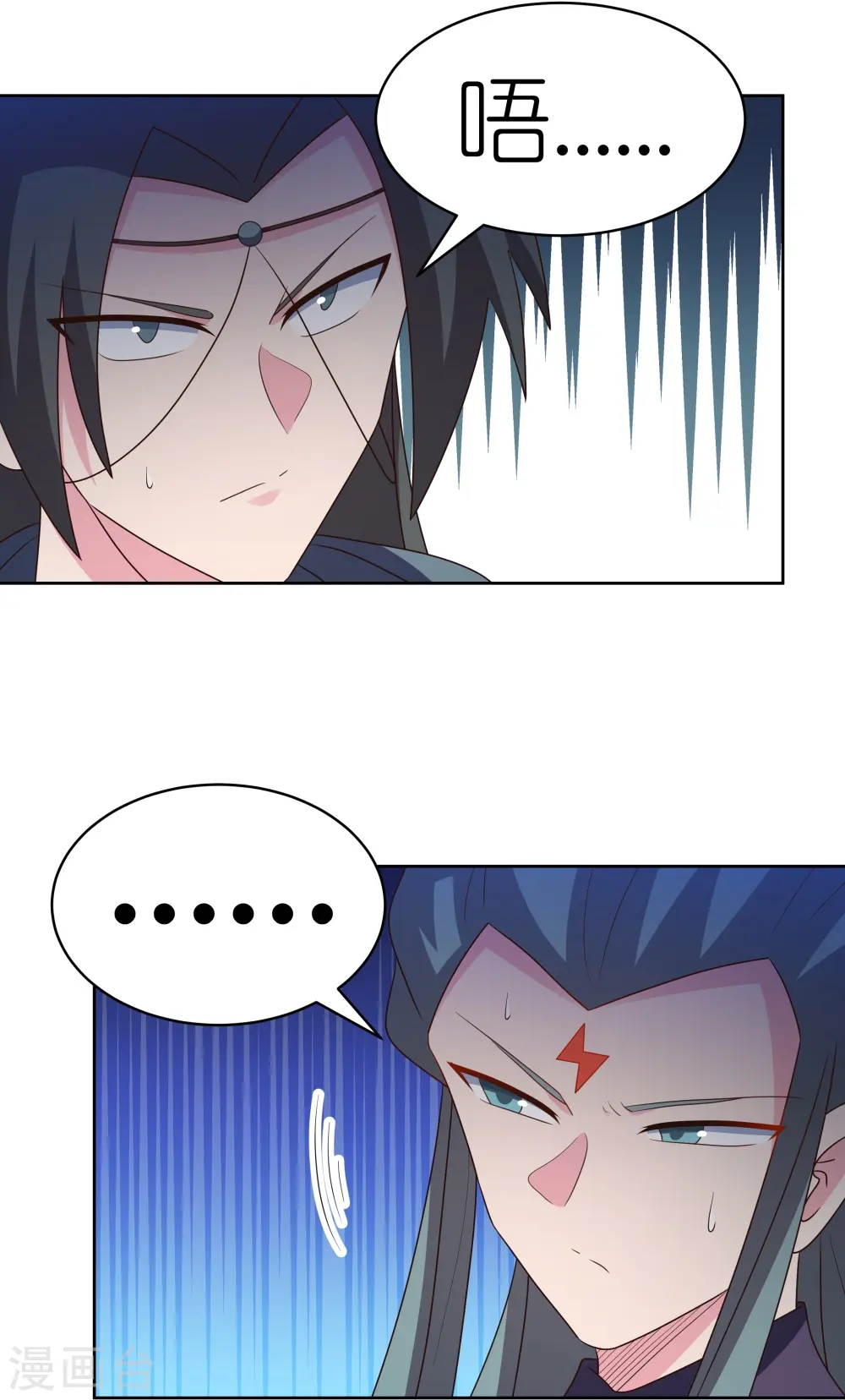 第411话 讨教讨教17