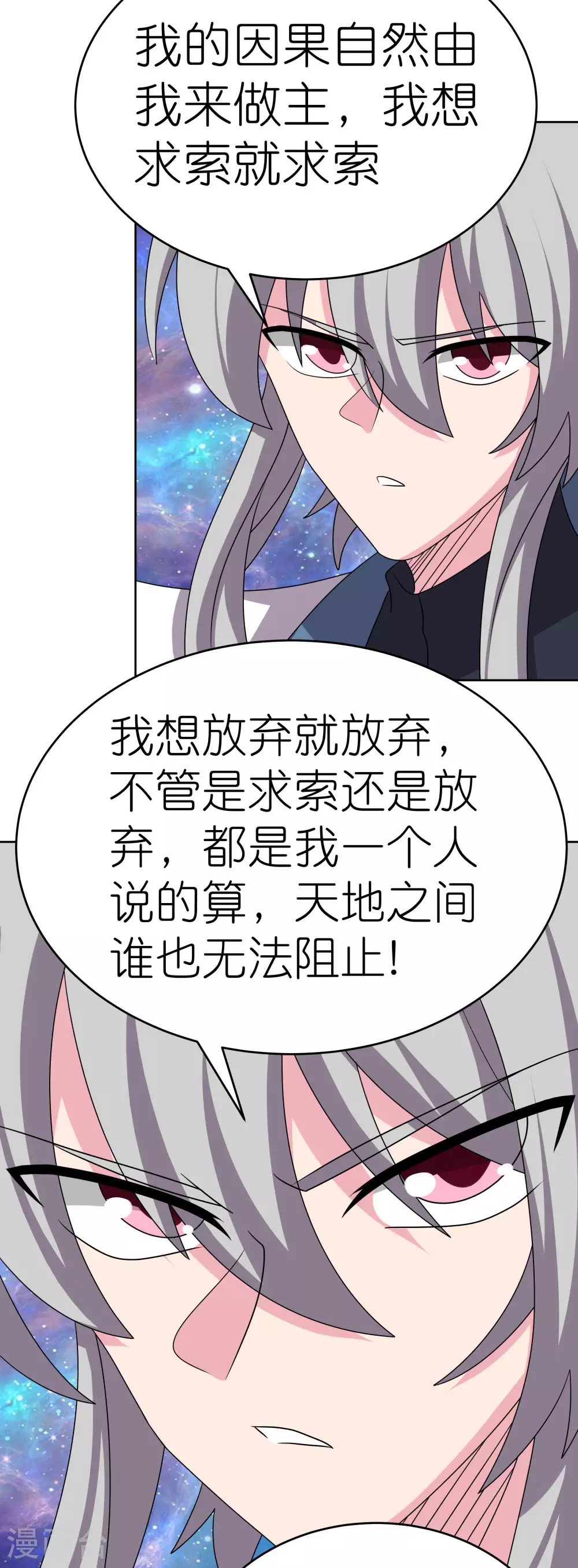 第473话 清算7