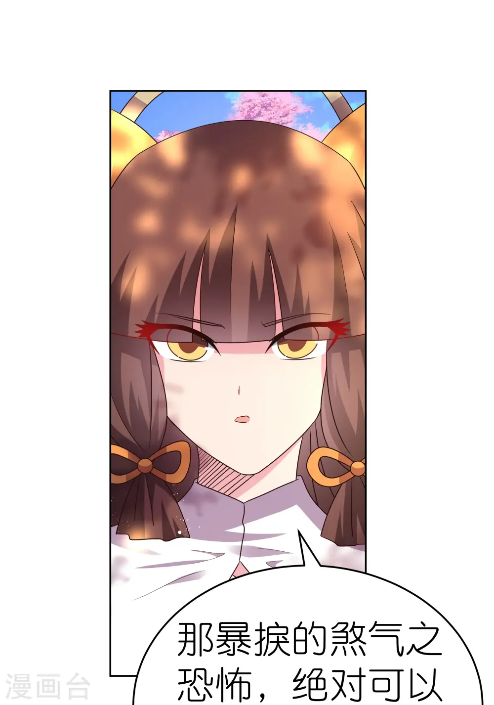 第439话 精神意志17