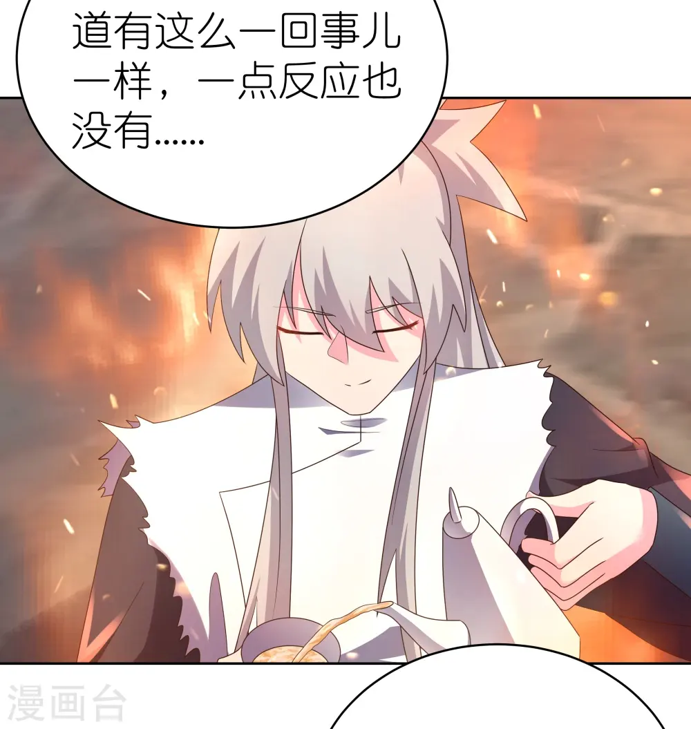 第420话 罡风之带3
