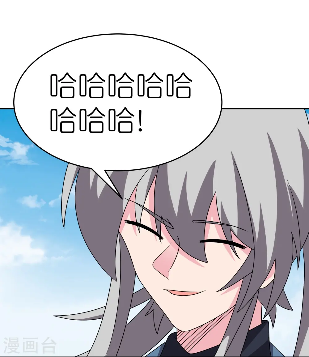第461话 精神意志24