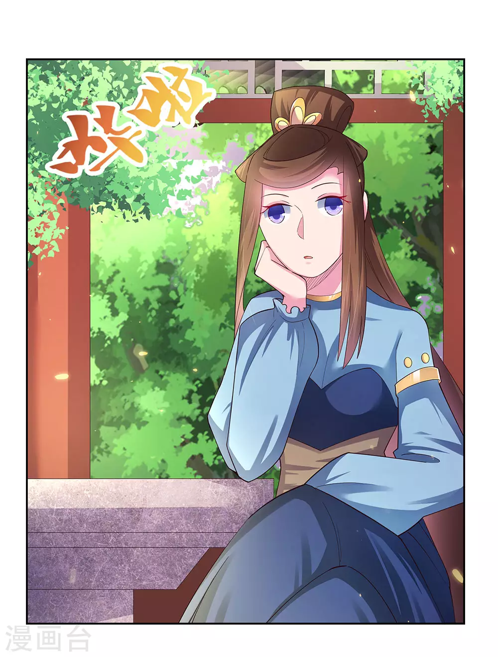 第52话 吃货小乌龟30