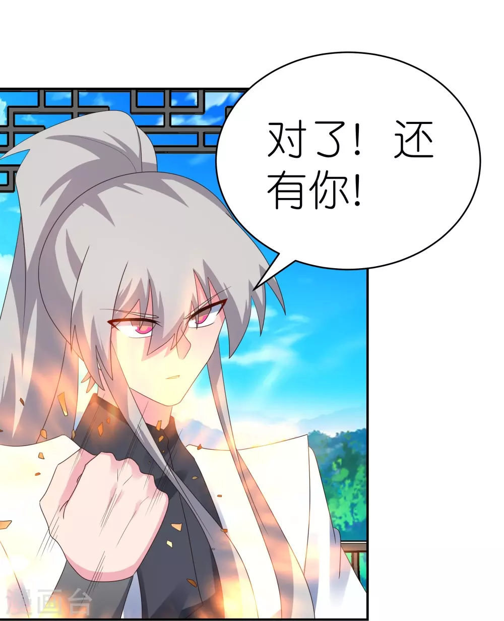 第326话 你太嫩了10
