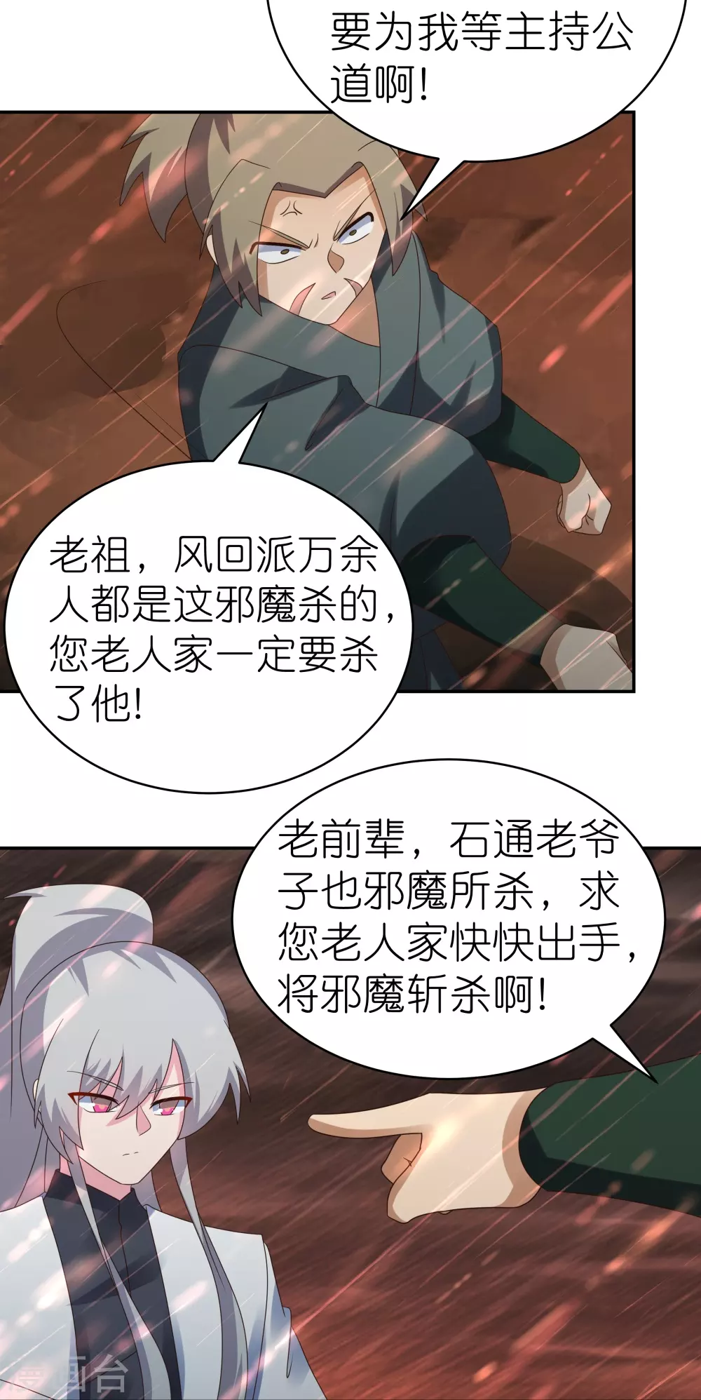 第339话 曾经见过12