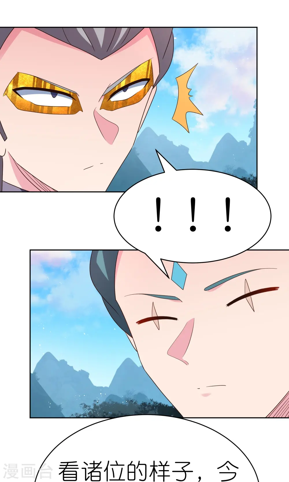 第408话 静观其变15