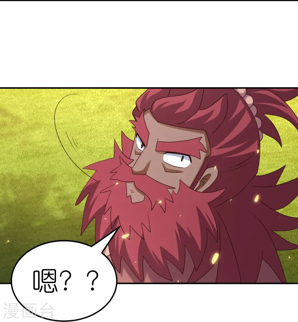 第362话 电云分舵15