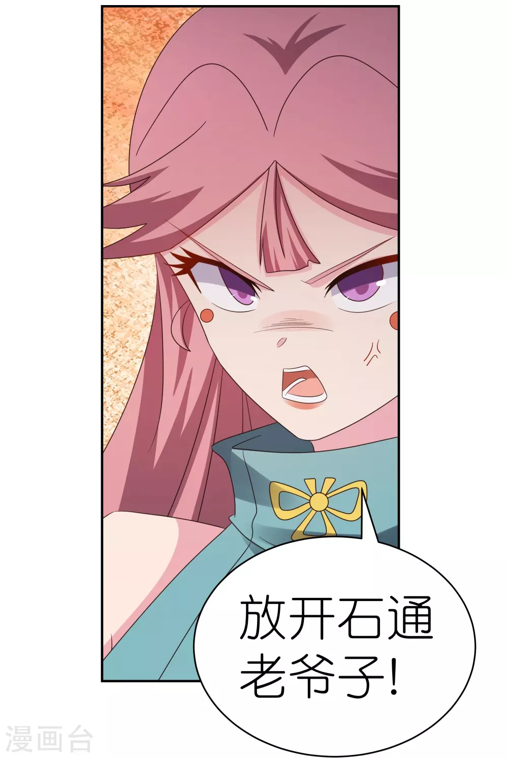 第333话 报仇雪恨19