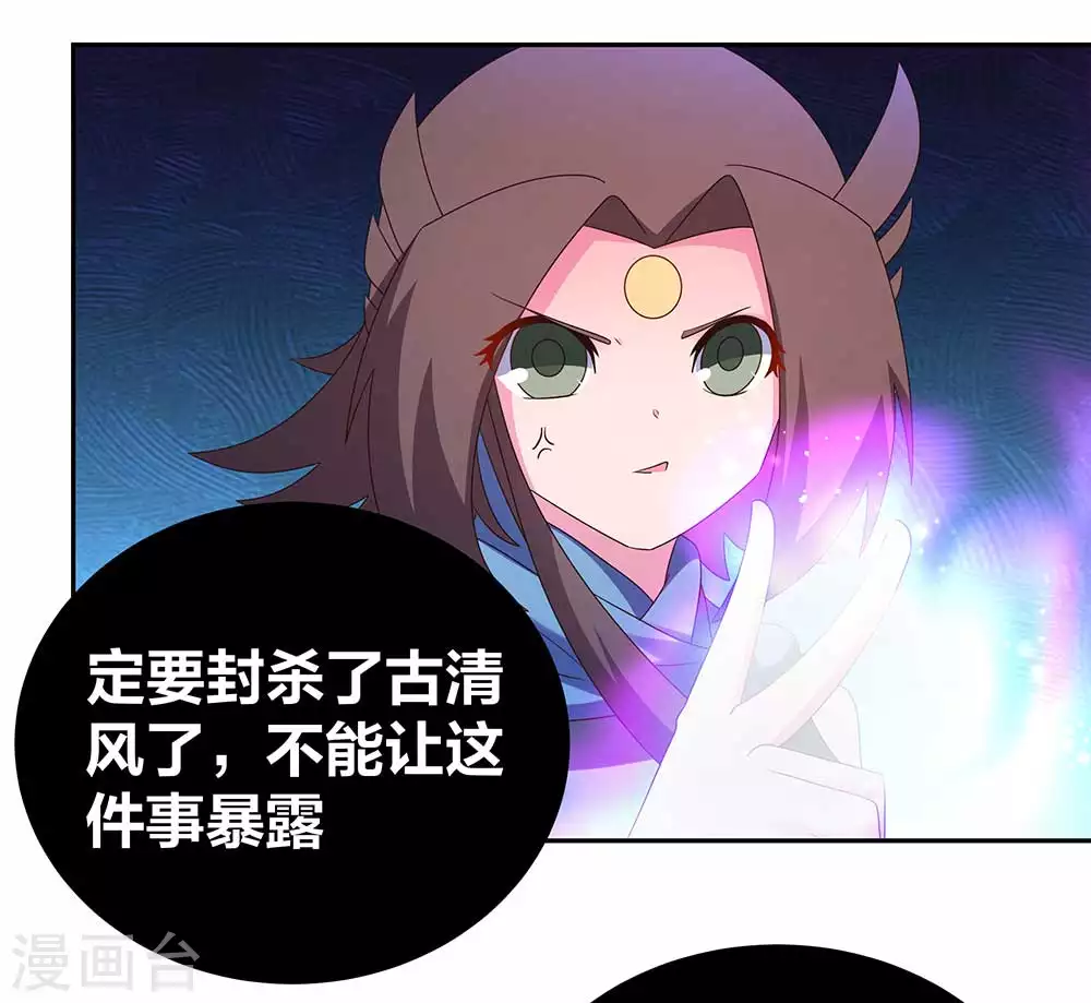 第291话 就你最主动10