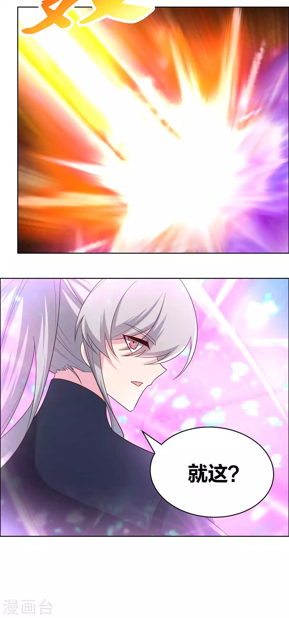 第176话 不讲武德6