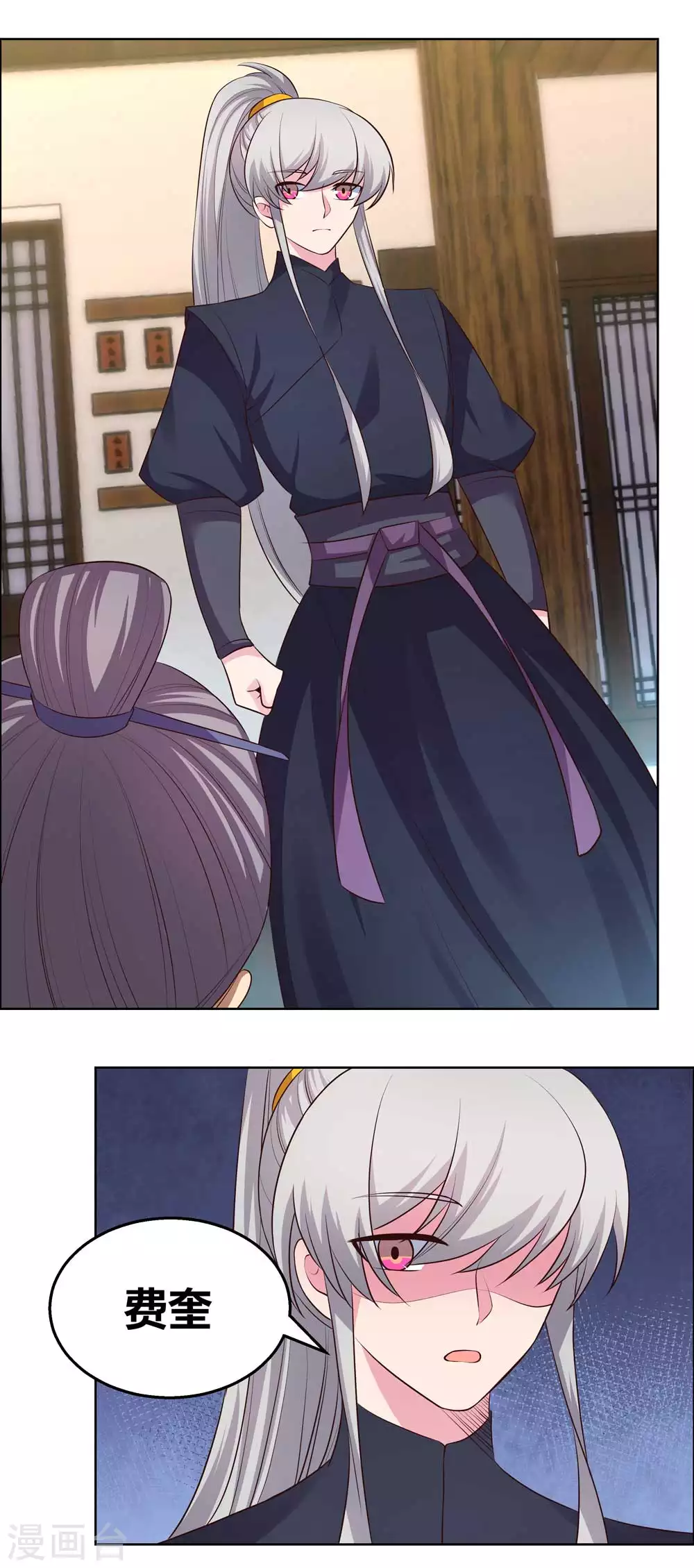 第155话 惹是生非5