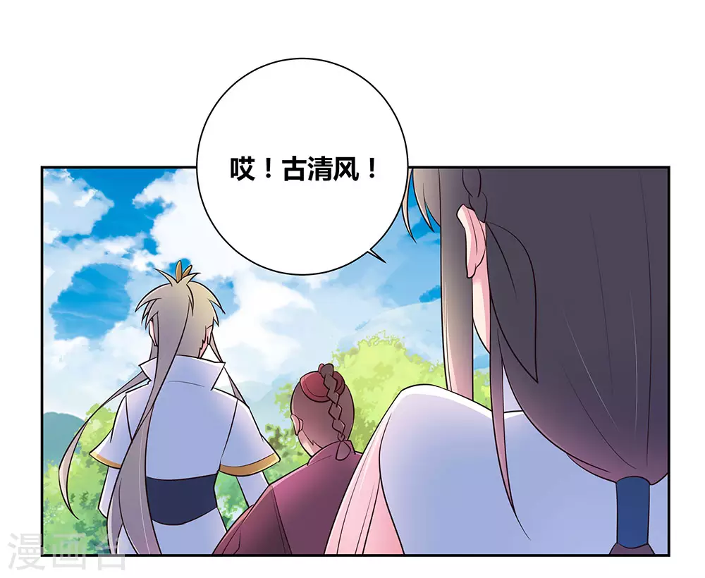 第57话 李铮10