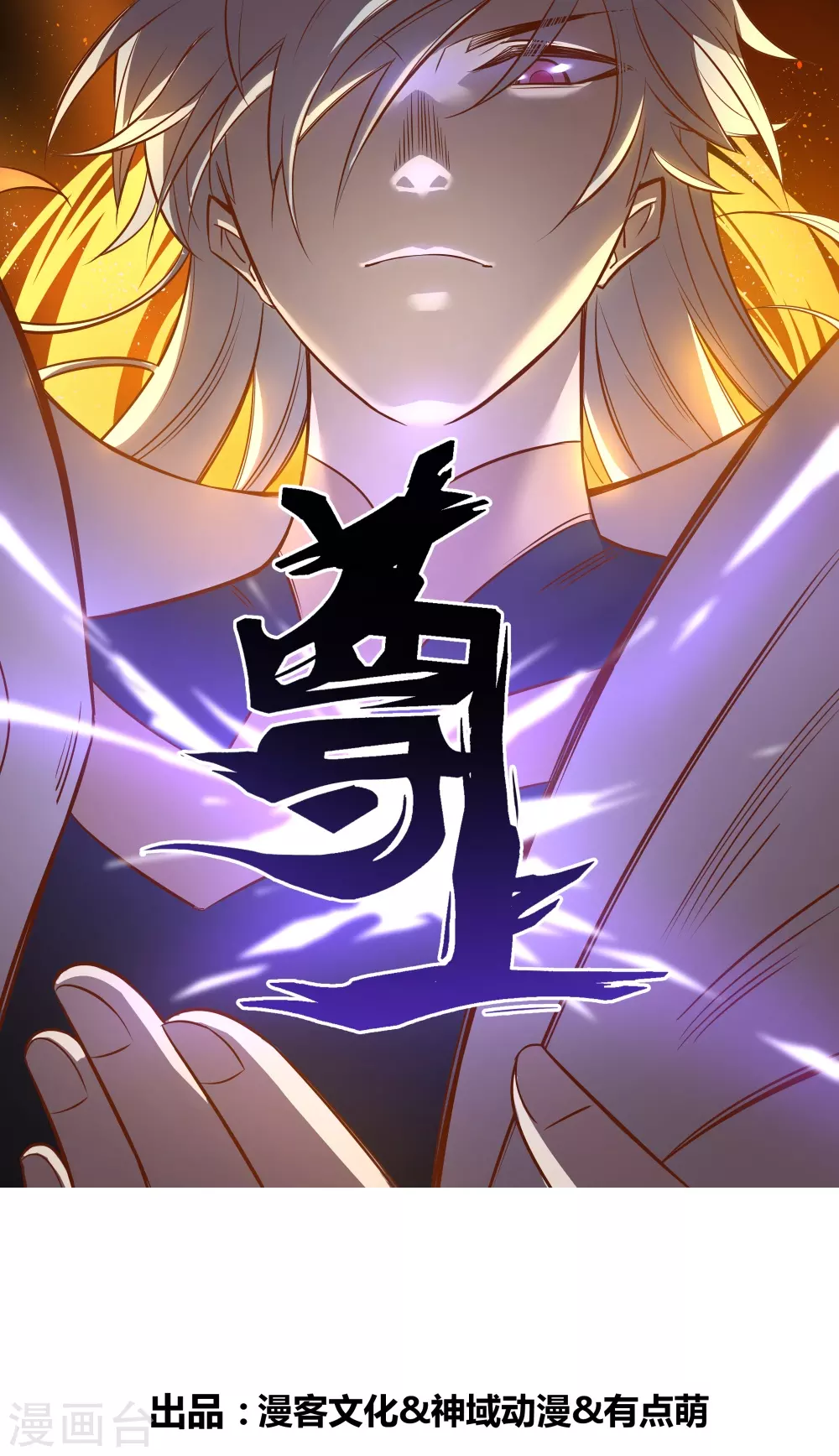 第303话 渔翁之利0