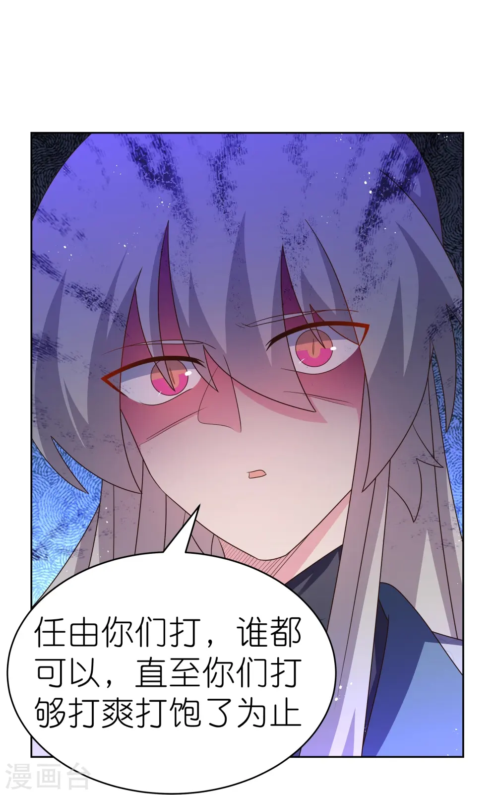 第414话 夺舍重生23