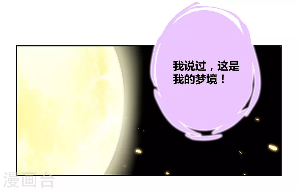 第69话 再遇4