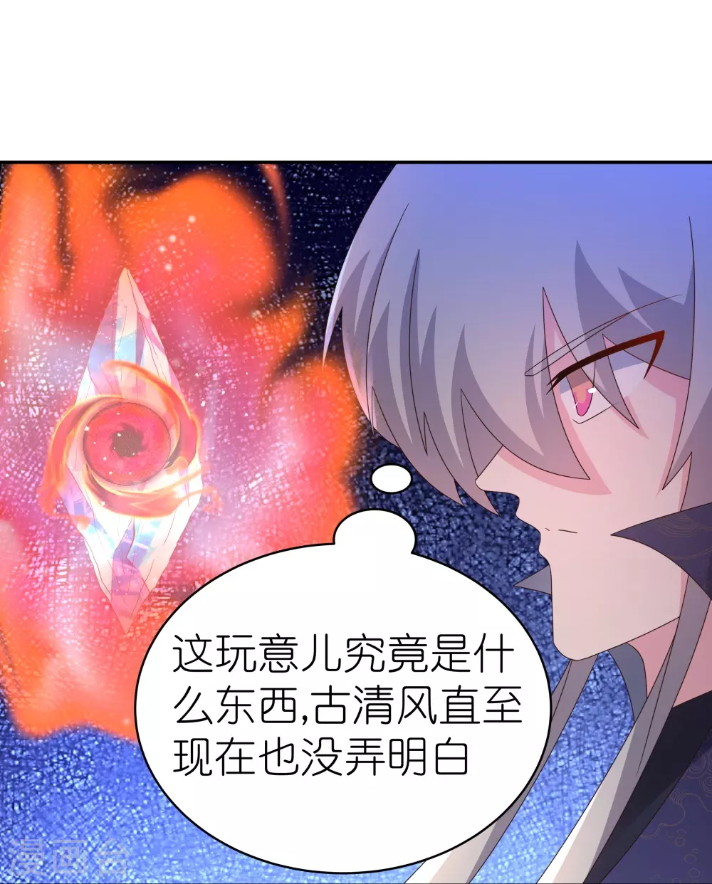 第348话 孤星泪20