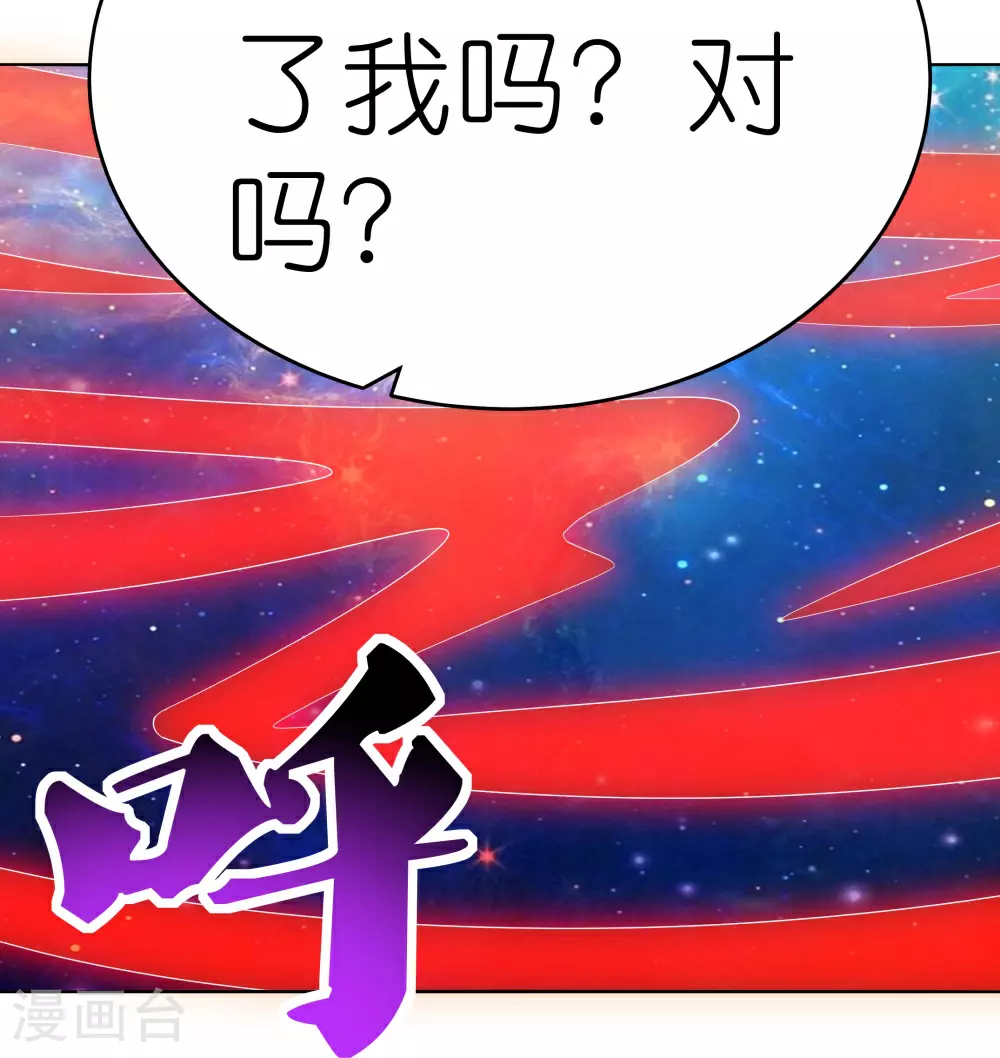 第476话 恶修罗24