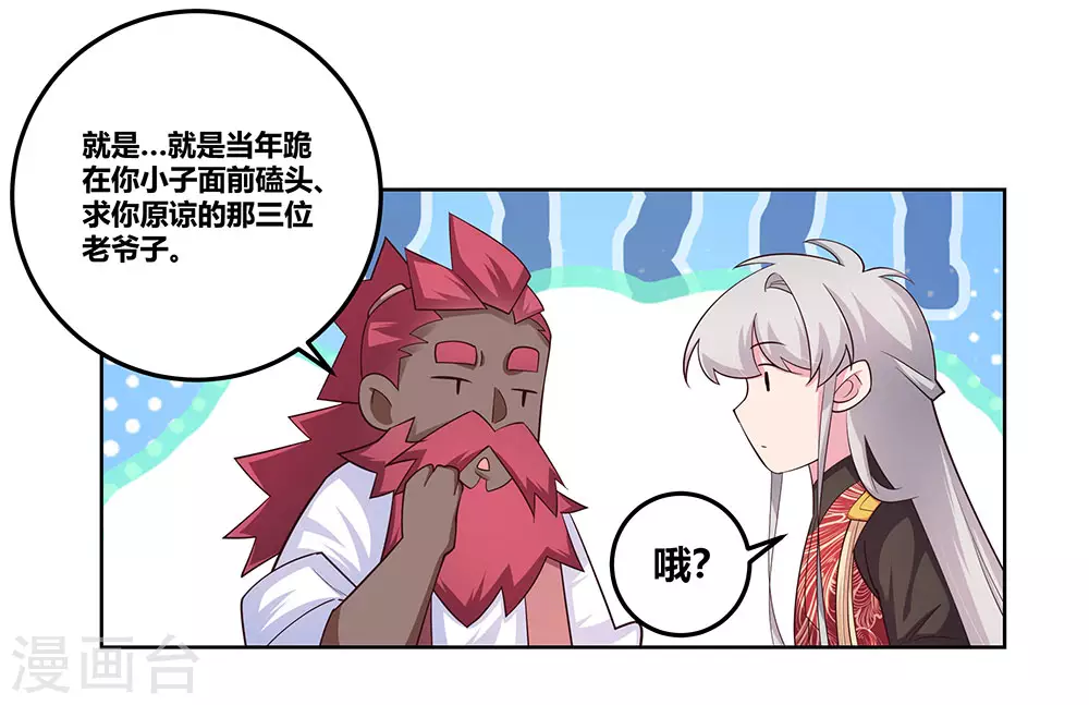 第98话 紧急商议19