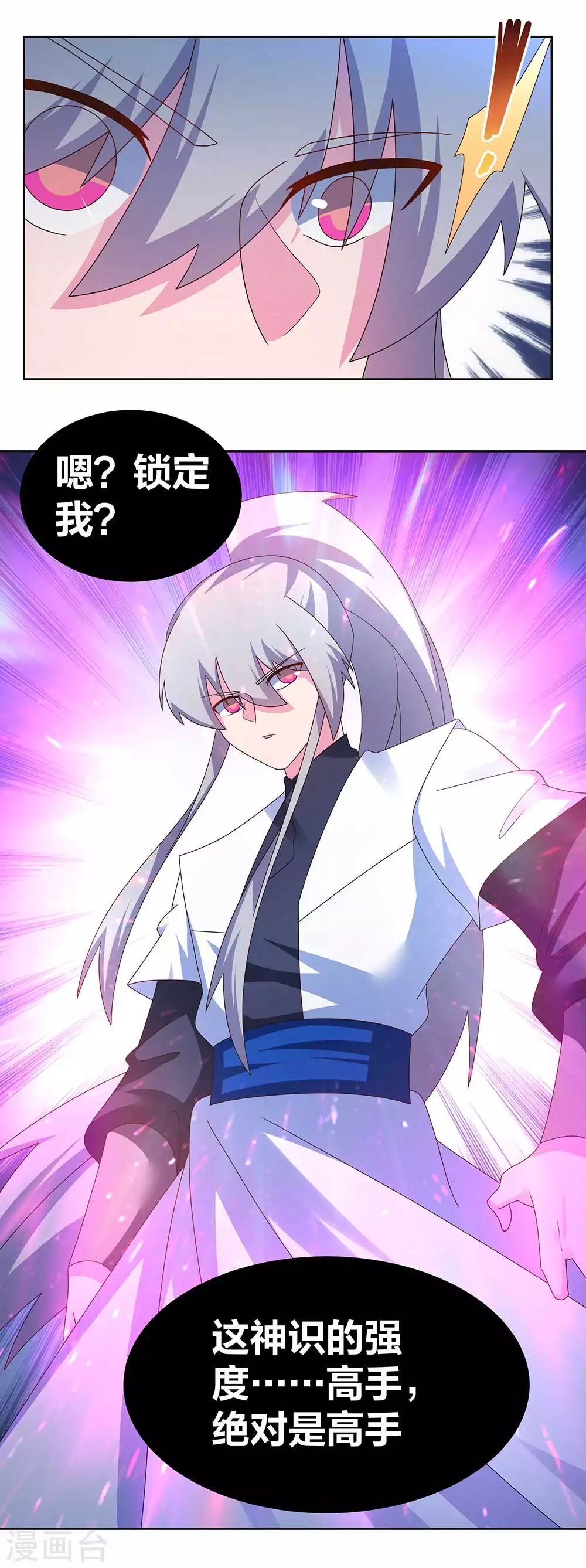 第283话 鱼水之欢4
