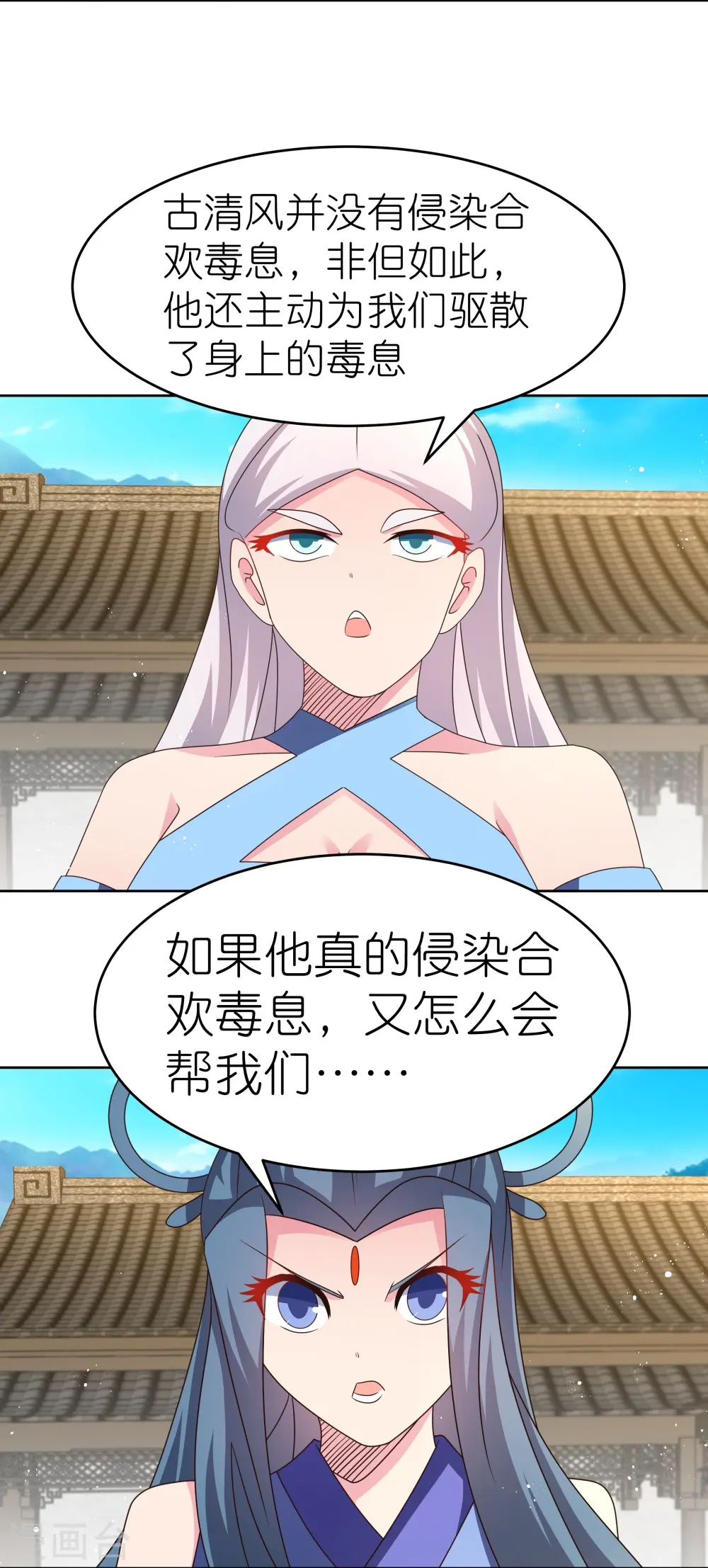 第435话 折在这里14