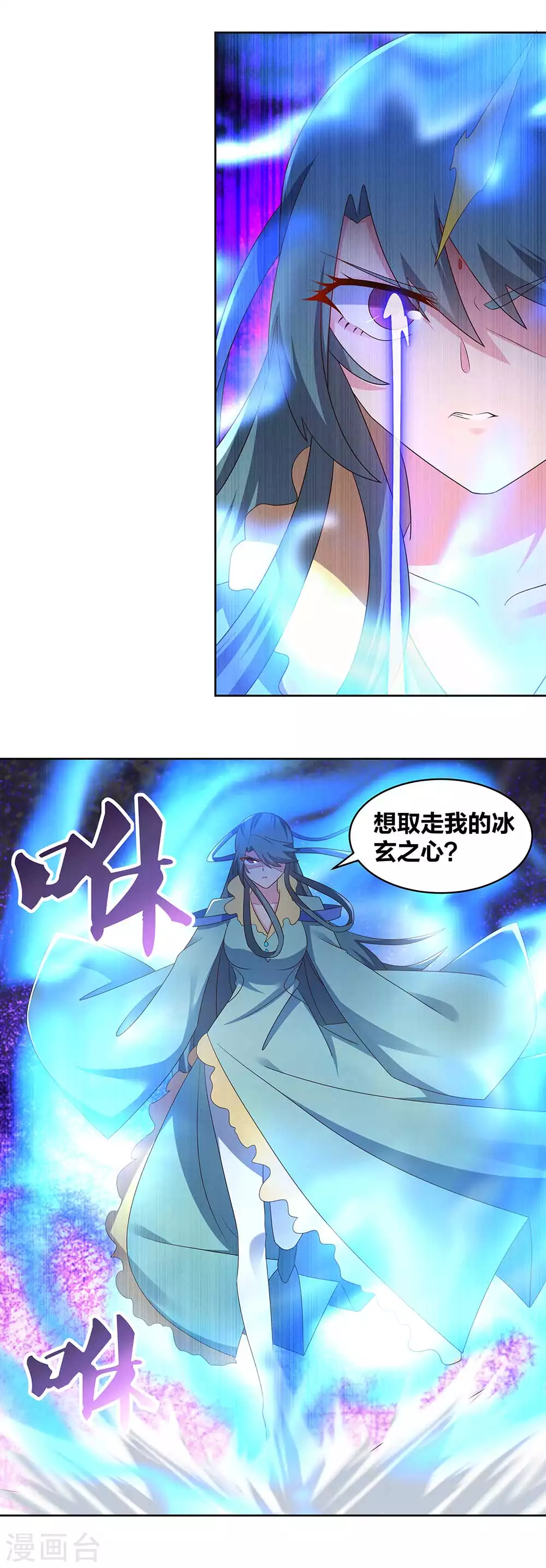 第234话 无知的下场5