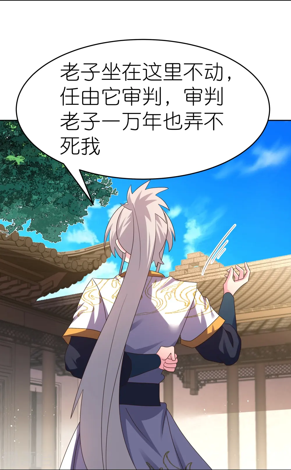 第432话 小命不久18