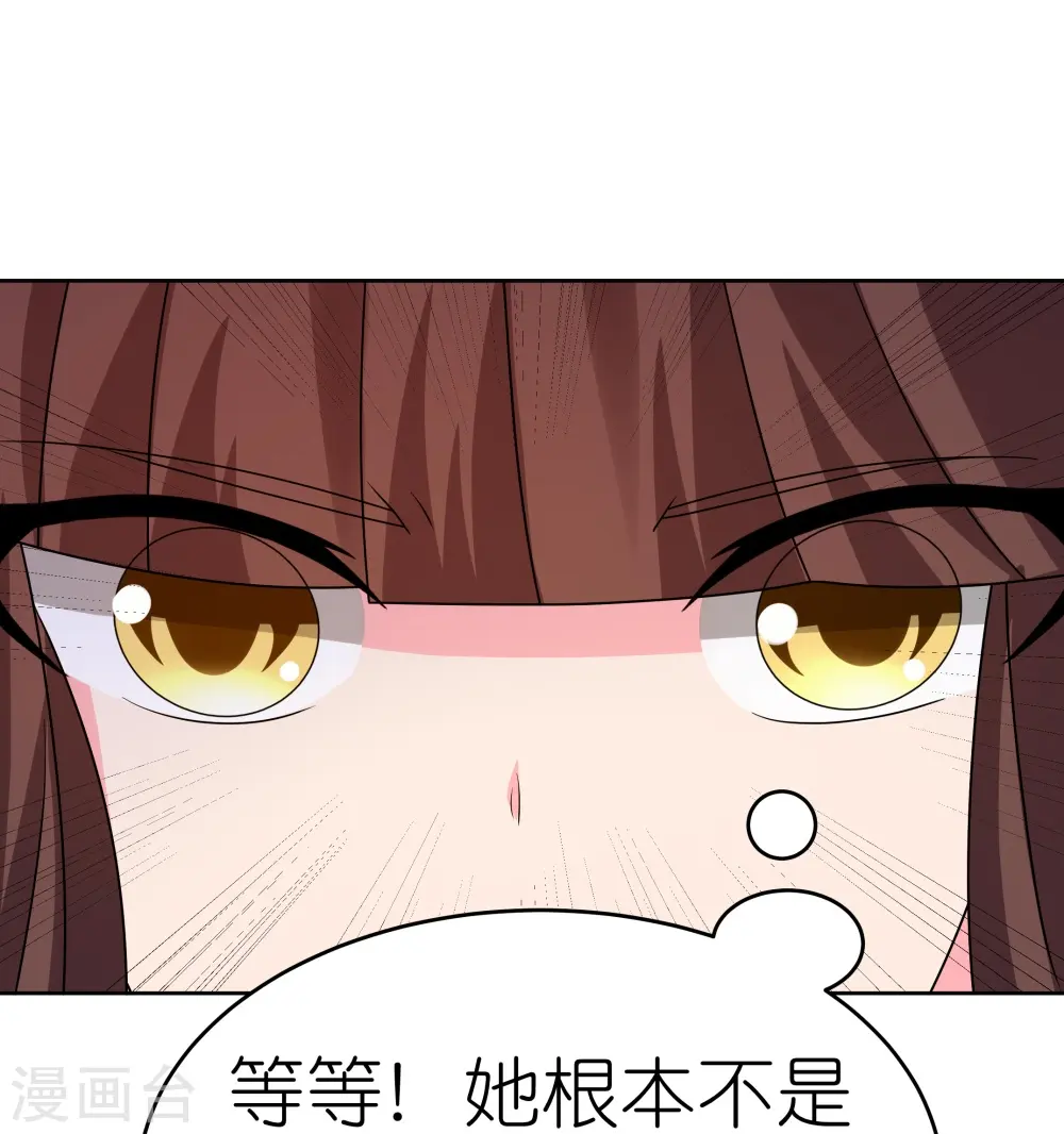 第451话 御风而行17