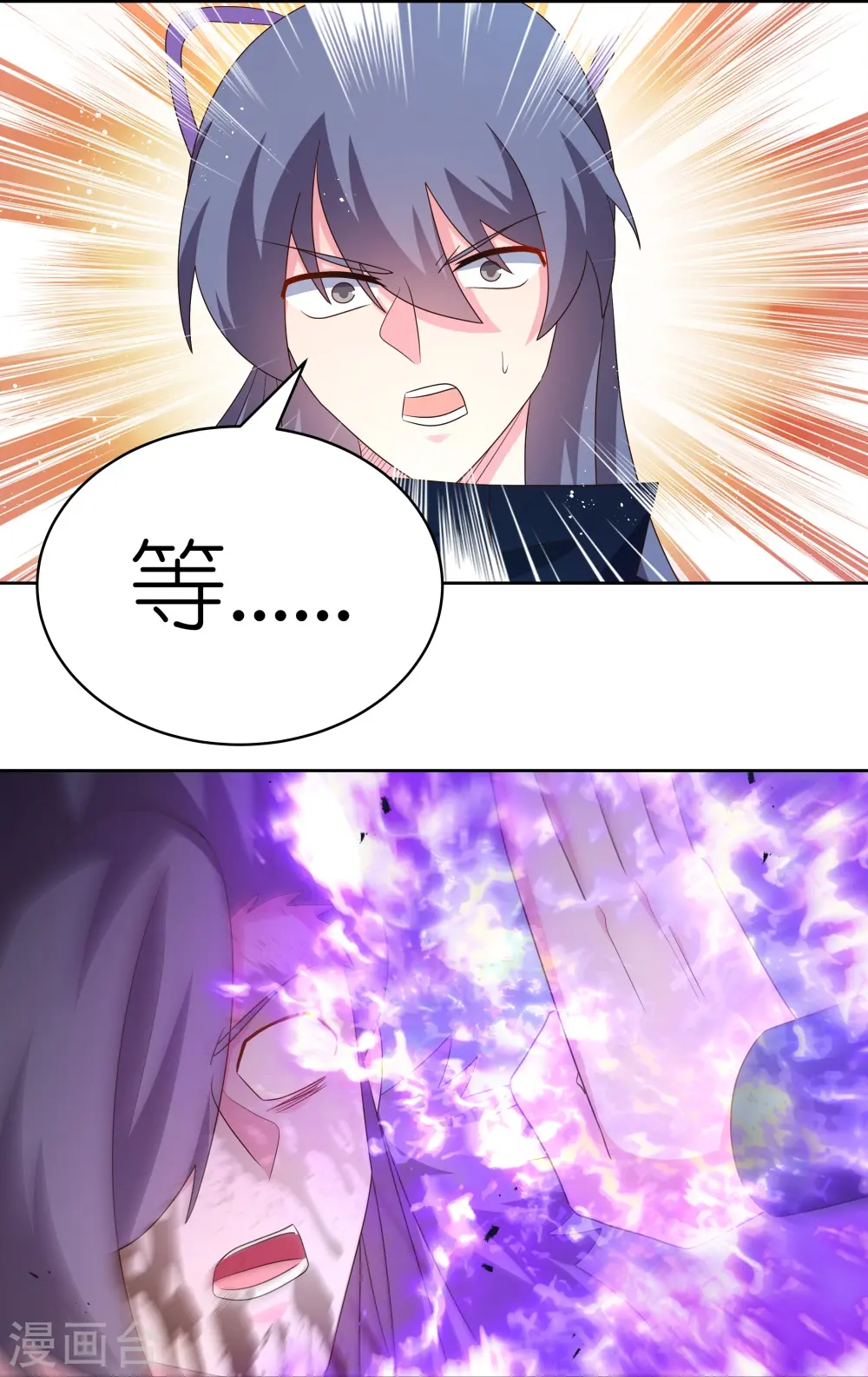 第416话 迷之幻彩9