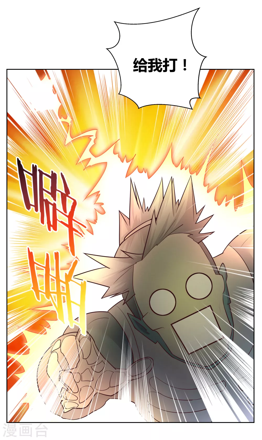 第37话 大圆满！18