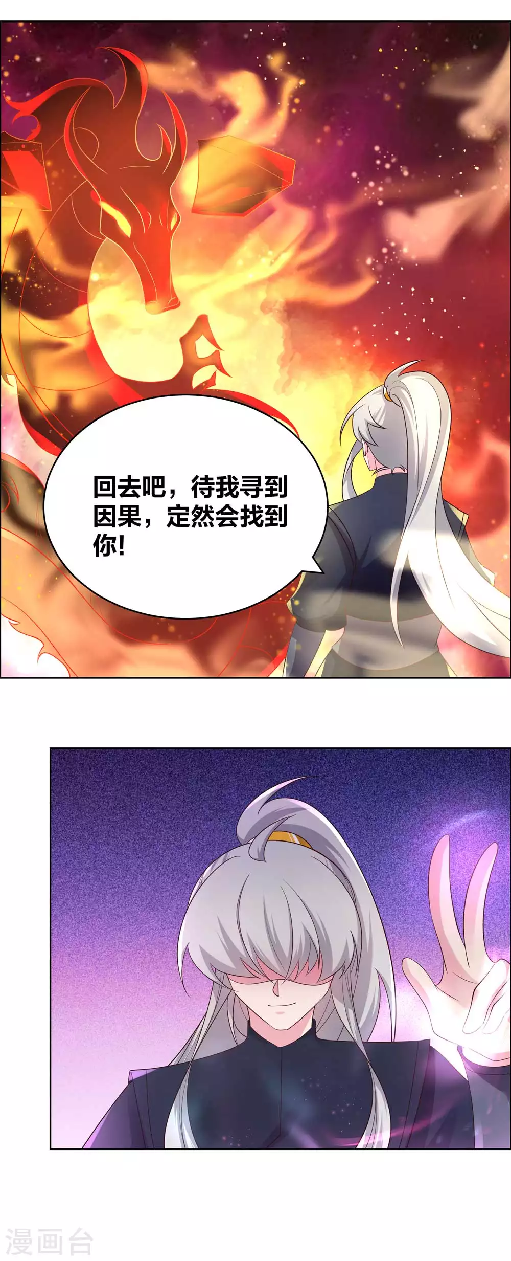 第176话 不讲武德8