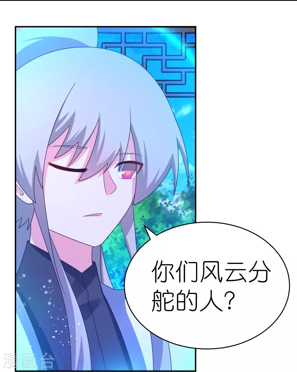 第320话 只是一个巧合3