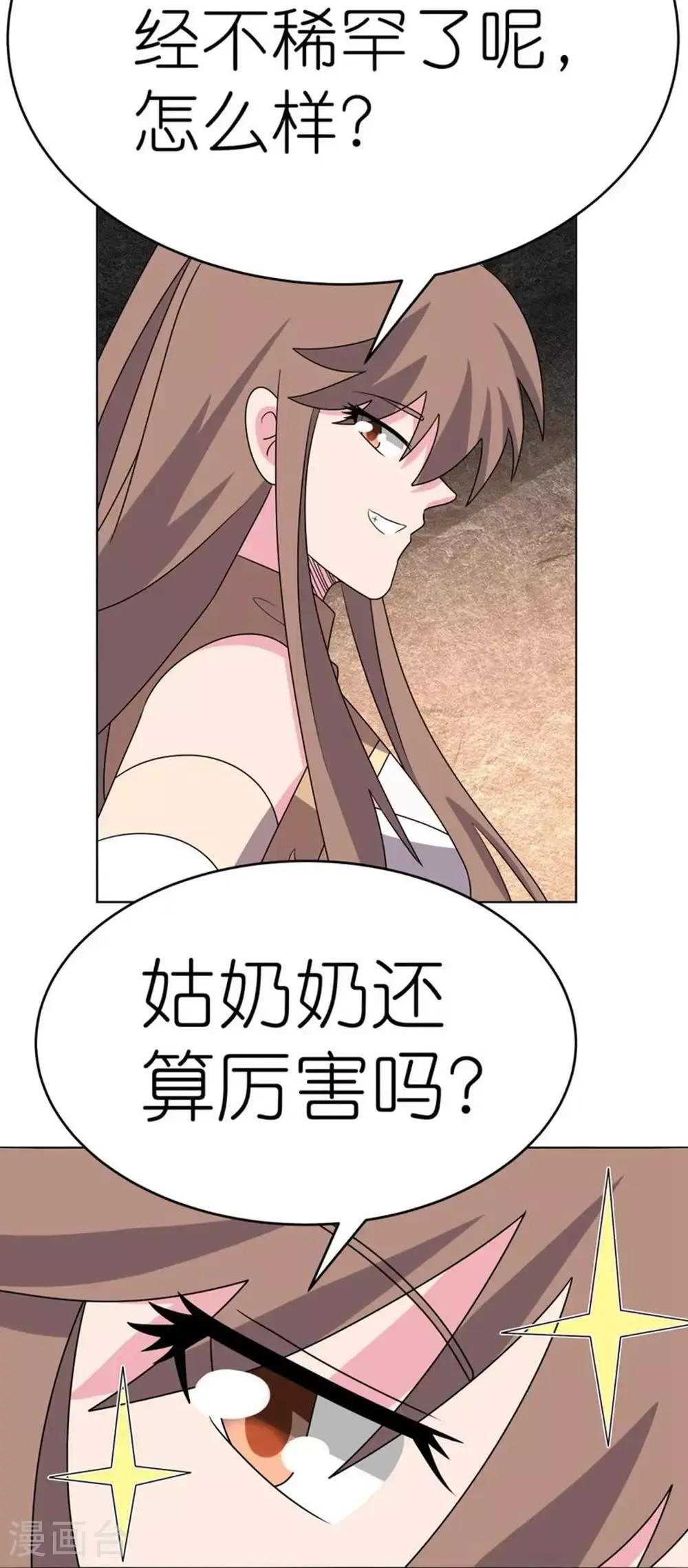 第499话 死无葬身之地18