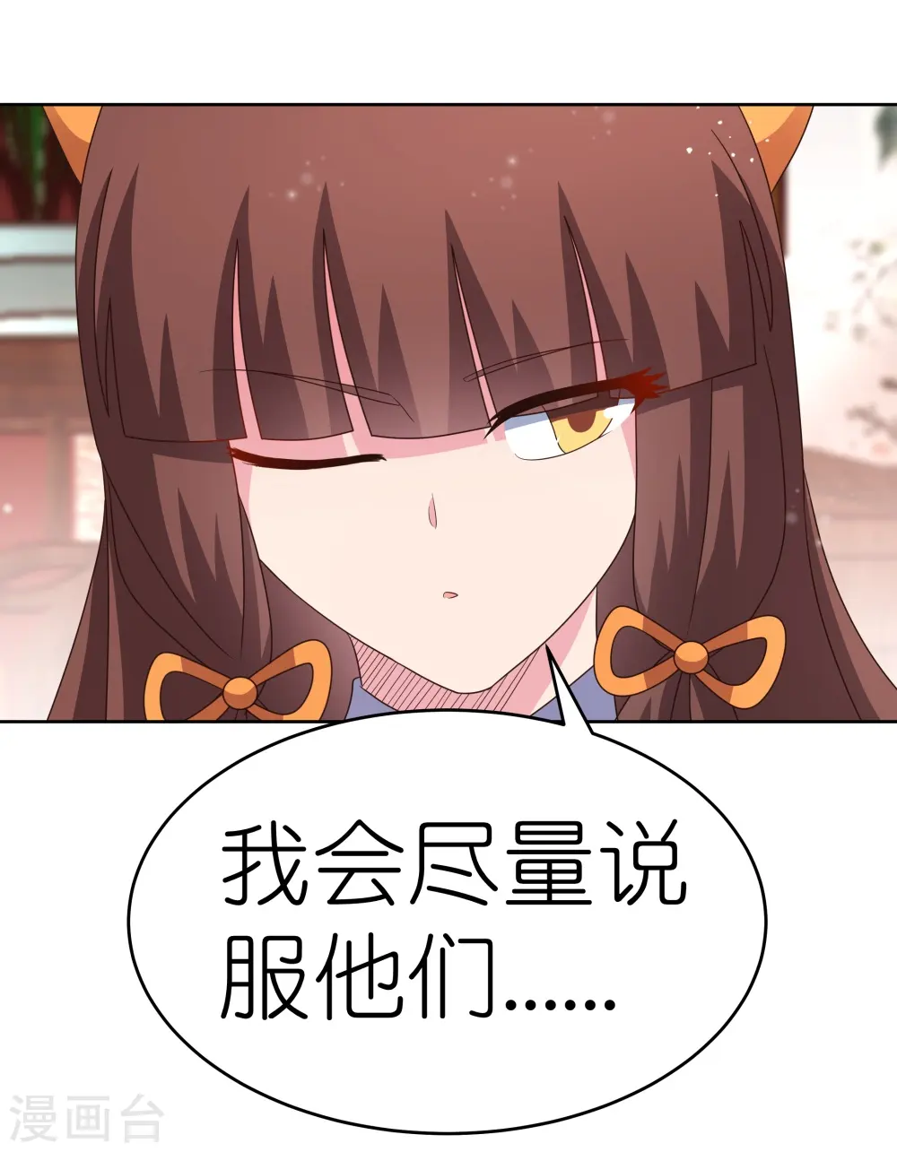第380话 让步27