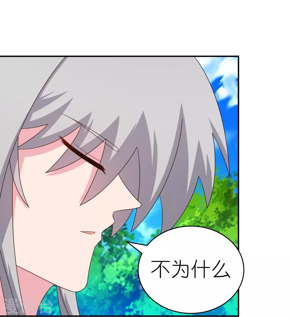 第323话 狂妄小儿25