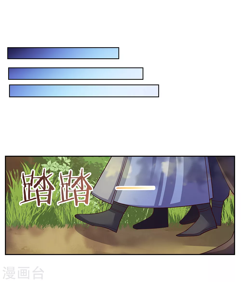 第20话 求和19