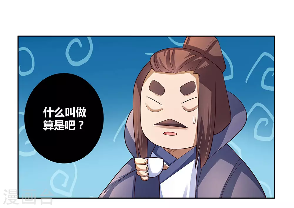 第68话 再入梦境11