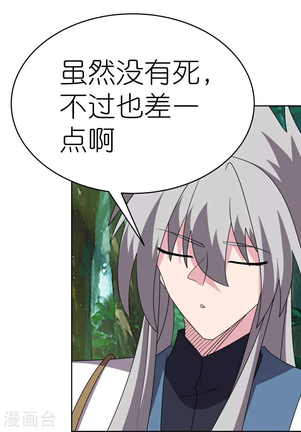 第481话 一切随缘14