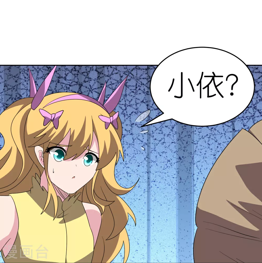第488话 神秘时代22