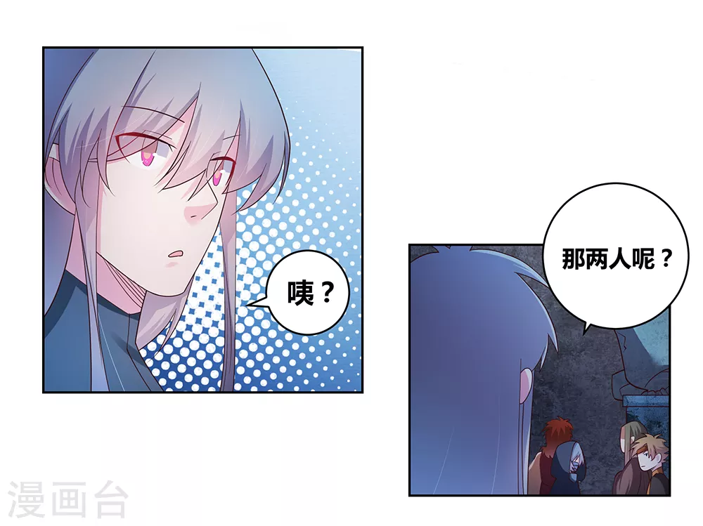 第42话 暗道15