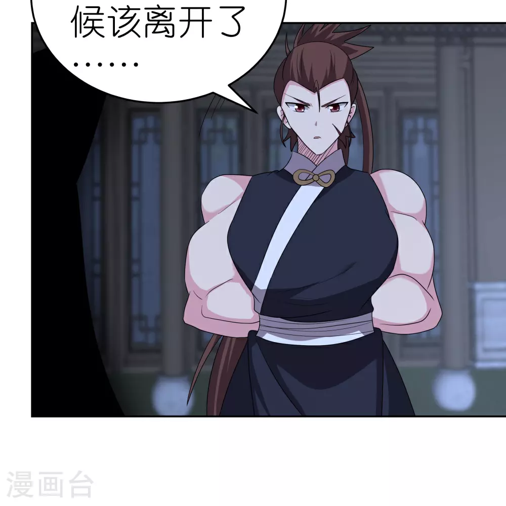第478话 制约压制17